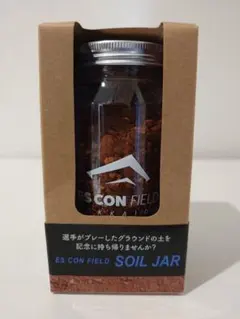 エスコンフィールド北海道の土