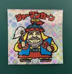 ビックリマン　BM forever シャーマンカーン ネット