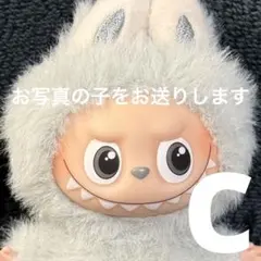 ラブブ labubuイニシャル アルファベット ペンダント ②-5