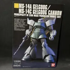 HGUC 機動戦士ガンダム　量産型　ゲルググ　説明書　ガンプラ　ジャンク品