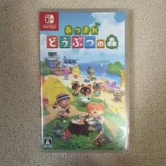 Nintendo Switch あつまれ どうぶつの森 ソフト