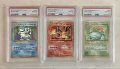 ヒノアラシM チコリータM ワニノコM 3連番 PSA10 PSA10 PSA9 - メルカリ