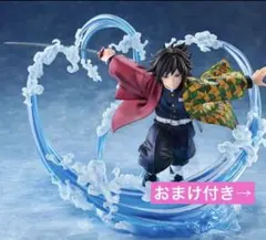 2026年最新】鬼滅の刃 冨岡 義勇 1/8スケールフィギュアの人気アイテム