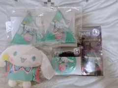 シナモロール くじ セット