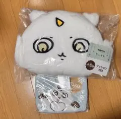 ちいかわ　エニマイくじ　D賞　あの子クッションポーチ　セット