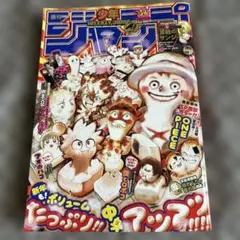 2ちゃんねるぷらす Vol.9 DVD付き 平成16年発行 - メルカリ