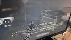 sharp シャープ　24インチ　テレビ ジャンクのサムネイル