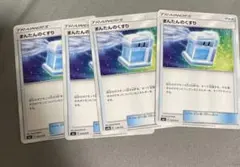 まんたんのくすり トレーナーカード 4枚　あ