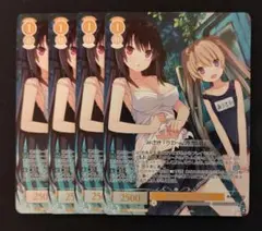 ヴァイスシュヴァルツロゼ SP がんばる子猫様 真白 4枚セット WS ヴァイスシュヴァルツロゼ がんばる子猫様 真白 OFR - メルカリ