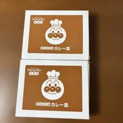 アンパンマンクラブ　カレー皿2枚セット　バラ売り不可