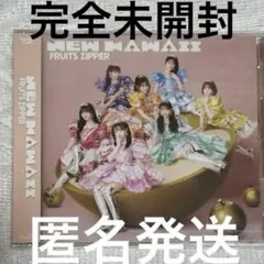 フルーツジッパー / newkawaii アルバム　CD