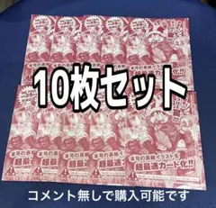 未開封】vジャンプ2025年10月号 モンキー・D・ルフィ【4枚】 - メルカリ