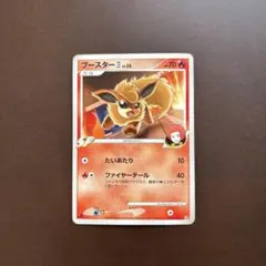ゴウカザル四[してんのう] 対戦スターターパックSP ゴウカザルVS