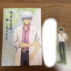 3年Z組銀八先生　ブロマイド坂田銀八、ダイカットシール土方十四郎