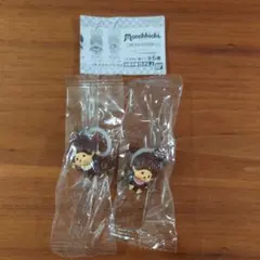 【新品】モンチッチめじるしアクセサリー2　セット　ガチャガチャ　カプセルトイ