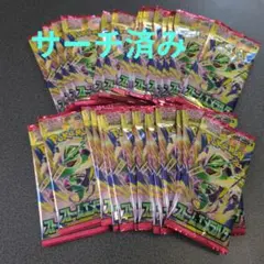ストームエメラルダ 27パック ポケモンカード サーチ済み - メルカリ