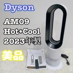 2026年最新】Dyson AM09 2024の人気アイテム - メルカリ