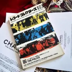 レコードコレクターズ ポリス 特集 The POLICE
