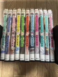 2025年最新】カッコウの許嫁全巻の人気アイテム - メルカリ