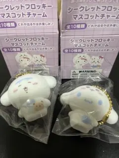 ハチワレ　シナモン　ちいかわ×サンリオ シークレットフロッキーマスコットチャーム