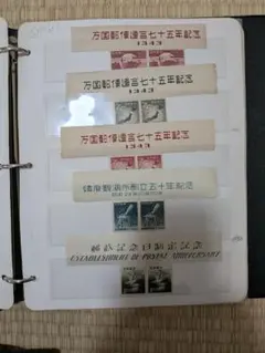 日本郵便記念切手セット写真にてお願いします。銭単位記念切手