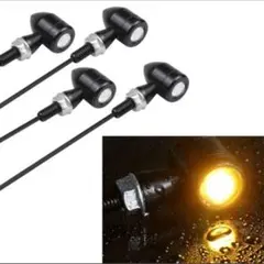 バイク　LED　ミニ　ウィンカー 小型　バレット ウインカー 4個のサムネイル