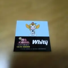 踊る大捜査線 × Whityうめだ コラボステッカー