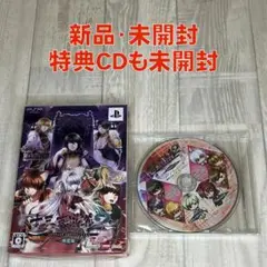 【新品・未開封】十三支演義 偃月三国伝2＜限定版＞予約特典ドラマCD付き／PSP