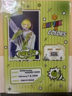 AMPTAKxCOLORS アンプタッくじA賞 C賞 D賞ぷりっつ - メルカリ