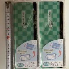 新品 2セット×3枚入り 抗菌コンパクトマスクケース マスクを安全保管できる