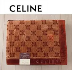 値下げ⭐セリーヌCELINE 未使用 セリーヌ ハーフケット 140✕100 2025年最新】セリーヌ ハーフケットの人気アイテム - メルカリ