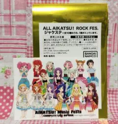2025年最新】アイカツ ミュージックフェスタの人気アイテム
