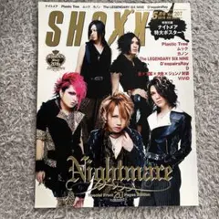 SHOXX Vol.207 2010 年5月号 Nightmare