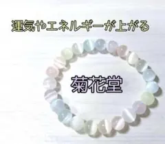 ⑥祈願込み、運気やエネルギーが上がるパワーストーンブレスレット