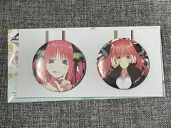 一番くじ　五等分の花嫁　中野ニ乃　缶バッジセット