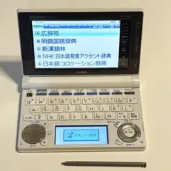 2026年最新】カシオ 電子辞書 ex-word xd-d4800の人気アイテム - メルカリ