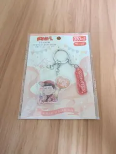 おそ松さん　キャンドゥ　アクリルキーホルダー　おそ松