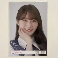 Item thumbnail for item 9a260d3a-6786-404e-be6c-2679e2b2c20f