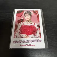 2026年最新】立花琴未 チェキの人気アイテム - メルカリ