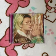 M!LK 佐野勇斗 爆裂愛してる 好きすぎて滅！