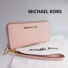 2026年最新】MICHAEL KORS リストレットの人気アイテム - メルカリ