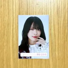 櫻坂46 福袋2025 森田ひかる 生写真 2025年最新】森田ひかる 生写真 福袋の人気アイテム - メルカリ