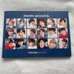 関西ジャニーズJr.カレンダー 2021.4→2022.3