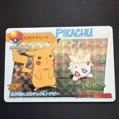 ◇非売品◇明治オレンジカード ポケモン ピカチュウのなつやすみ1998