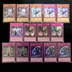 匿名配送　遊戯王　白銀の城　ラビュリンス　デッキパーツ