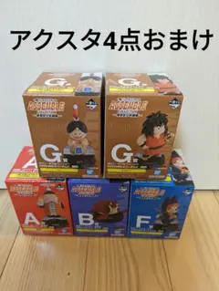 一番くじ ドラゴンボール ASSEMBLE COLLECTION 5種