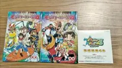 2026年最新】モンスターファーム4コママンガ劇場の人気アイテム - メルカリ