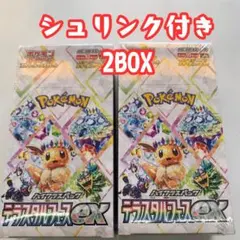 ポケモンカード　テラスタルフェスex 2BOX【シュリンク付き新品未開封】