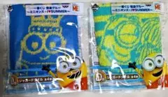 一番くじ 怪盗グルー ミニオンズ ジャガードタオル 2枚セット