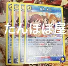 ユニアリ 物語シリーズ 千石 撫子 スタートデッキ プロモ | Mercari